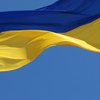 День рождения флага Украины 28 января: удивительная история 