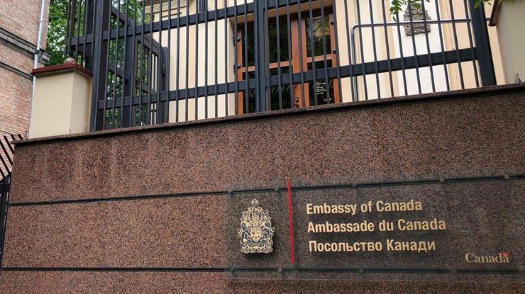 Посольство Канады в Киеве/ фото: Gordon