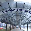 В Україні половина поїздів відстають від графіку