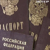 росіяни проводять примусову паспортизацію: чим вона небезпечна