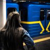 До 10 хвилин: з 1 листопада у Києві збільшується інтервал між поїздами метро