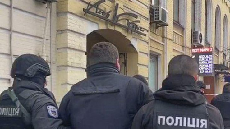 14 человек доставили в полицию / Фото: kyiv.npu.gov.ua