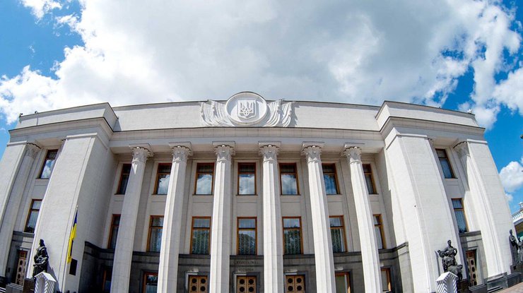 Верховная Рада Украины/ фото: bankruptcy-ua.com