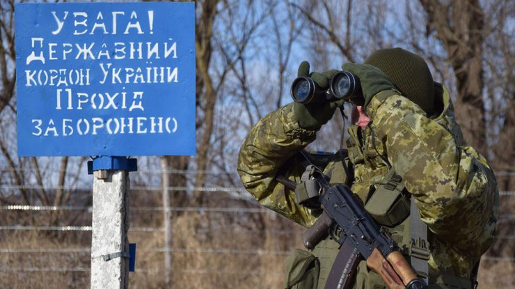 Украинские пограничники защищают Родину