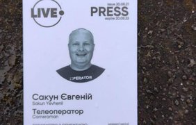 На войне погиб первый украинский журналист