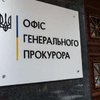 Пятерым луганским полицейским сообщили о подозрении