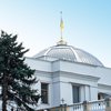 Верховна Рада України заборонила використання символіки росії 