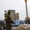 У Києві та області змінюється час комендантської години