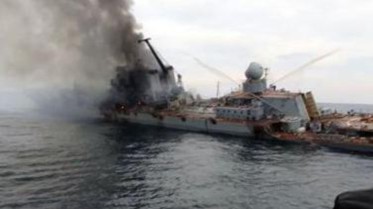 Фото: потоплений крейсер "Москва" (twitter com osinttechnical)