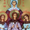Свято Віри, Надії, Любові і матері їх Софії: що заборонено робити 30 вересня 