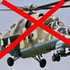 Сили ЗСУ знищили гелікоптер окупантів Мі-24 на Бахмутському напрямку