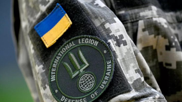 Інтернаціональний легіон України 