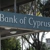 Найбільший банк Кіпру Bank Of Cyprus почав закривати рахунки росіян