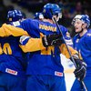 Україна розтрощила Сербію на чемпіонаті світу з хокею