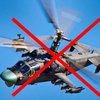 Збиття російського Ка-52: Череватий розкрив деталі 