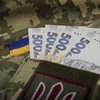 Виплати військовим: хто отримує 30 тисяч гривень до кінця весни