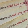 В Україні можуть двічі підняти мінімальну зарплату: якою буде сума