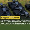 Вадим Столар: Закупили та передали прикордонникам 10 дронів DJI Mavic 3T на 3 млн грн