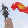Жителям Киргизстану дозволили використовувати ім'я по матері