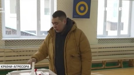 росія незаконно проводить "вибори" на окупованих територіях України 
