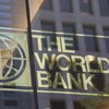 Світовий банк надав Україні $1,5 млрд на підтримку держбюджету і відновлення — Мінфін