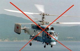 У Криму знищено російський вертоліт Ка-27 