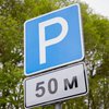 Київ повертає платне паркування: з якого числа