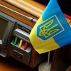 Хлопців і дівчат не розділятимуть на предметі "Захист України": Рада підтримала відповідний законопроєкт