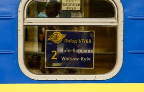 Потяги з України до Польщі їздитимуть швидше: новий графік