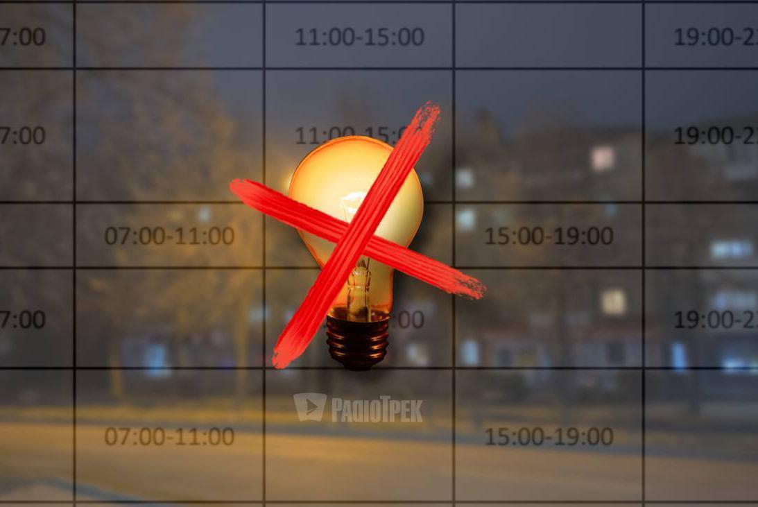 Відключення світла в Україні сьогодні, 22 травня, почнуться з 20:00. Раніше планувалося, що обмежування введуть з 18:00