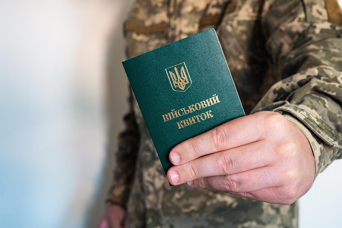 Міністерство оборони України розповіло, як визначатиме придатність до військової служби - за законом, що набув чинності 4 травня