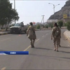 У Ємені війська відбили президентський палац в Адені