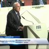 Скандал не помешал президенту ФИФА переизбраться на новый срок (видео)