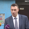 Кличко обещает киевлянам установить регуляторы отопления