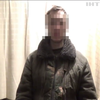 На Луганщині упіймали найманця бандформування "Призрак"