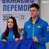 На юнацьку Олімпіаду до Норвегії поїхали 23 українця