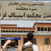 В Афганістані штурмували суд з терористами