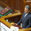 Порошенко заперечив вибори на Донбасі