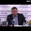 Прокурором Николаевской области стал уроженец Львова