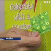 Спортсменам у Бразилії роздадуть по 42 презервативи