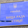 Павлу Гречківському призначили заставу у 4 млн гривень 