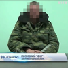 На Донеччині СБУ затримала бойовика терористичної "ДНР"