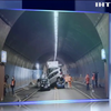 У Швейцарії в масованій аварії в тунелі загинула одна людина