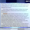 Количество нападений на работников СМИ растет - Павленко