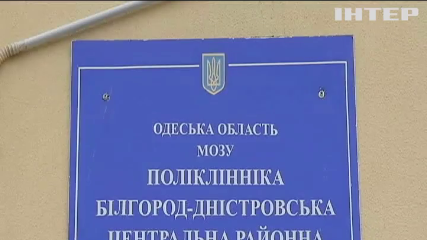 Г.харьков новости онлайн