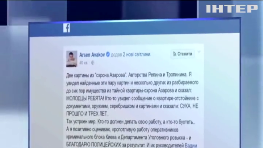 Трагедия в Княжичах: Аваков до сих пор не прокомментировал расстрел полицейских
