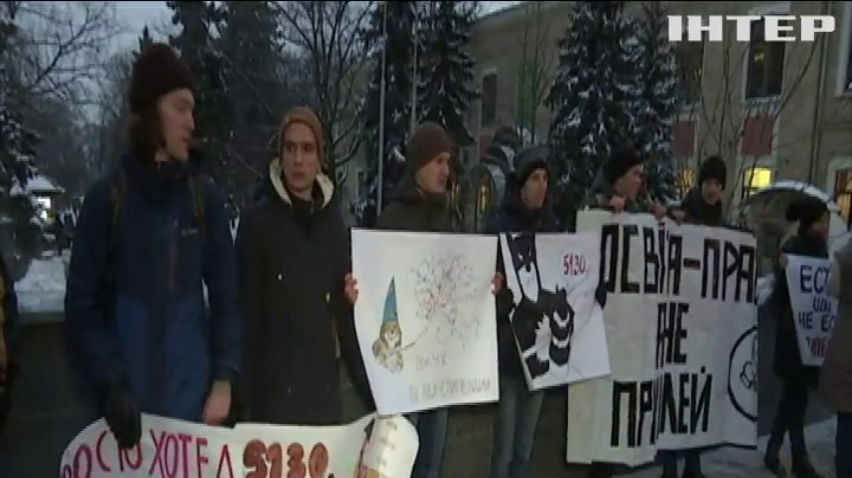 Студенты Харькова протестовали против новых стипендий