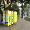 У Лісабоні безхатченкам встановили шафи на вулиці