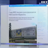 Новый глава ОБСЕ посетит Донбасс