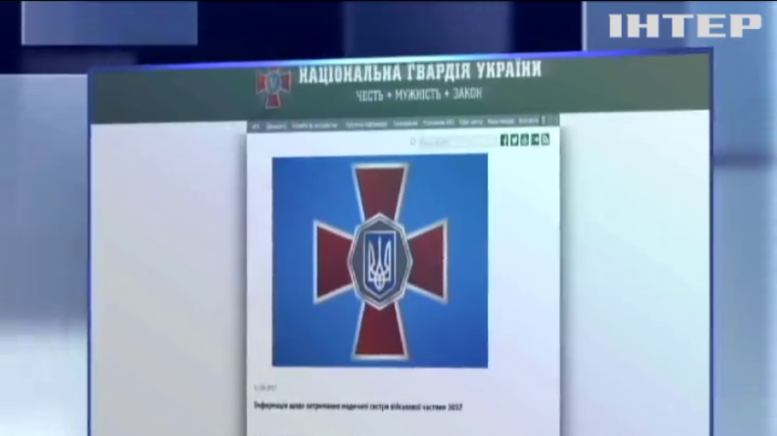 Медсестру Нацгвардии задержали в Донецке